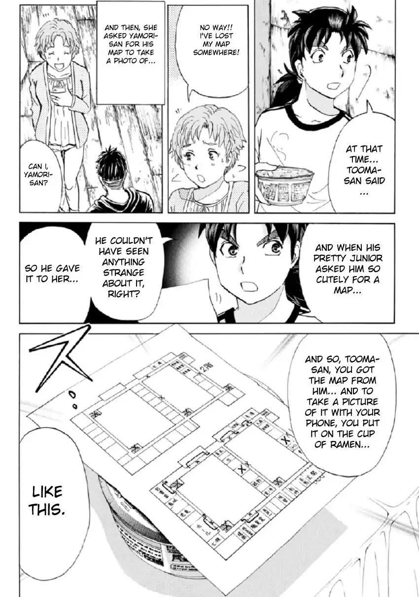 Kindaichi Shounen no Jikenbo R Chapter 21 9